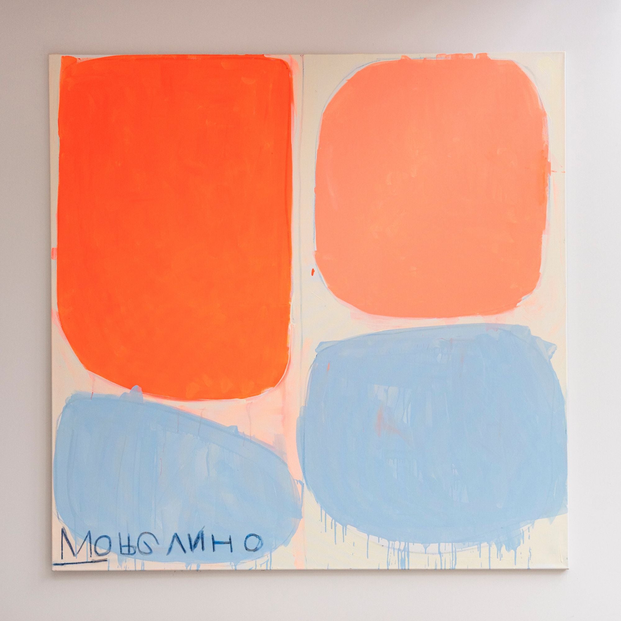 i think u are the same as me. ooh. par Julia Morganho – Rart Galerie